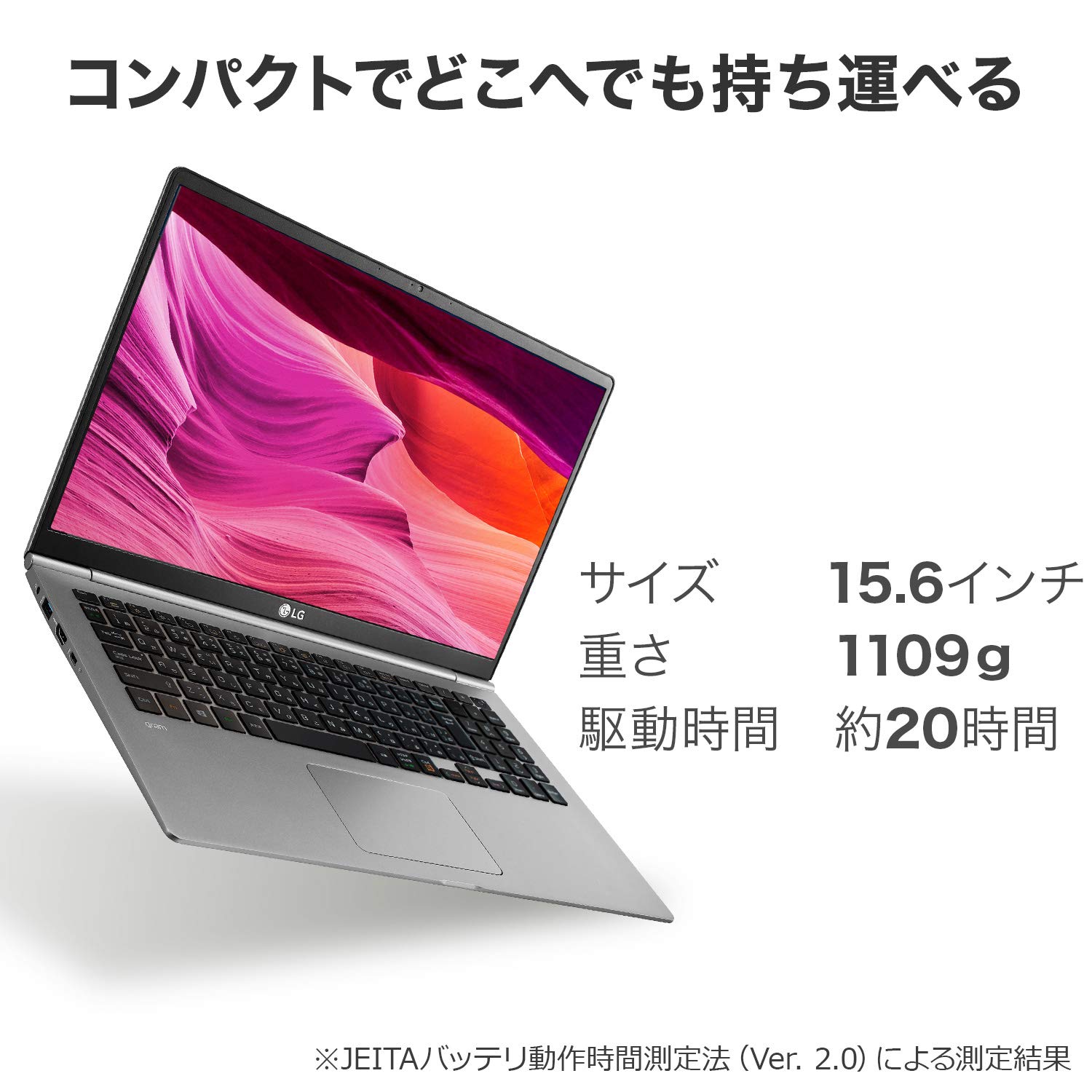 ノートPC LG Electronics - LG gram 15.6 15Z990-HA7TJ Global_15Z990_Silver_Gallery_L